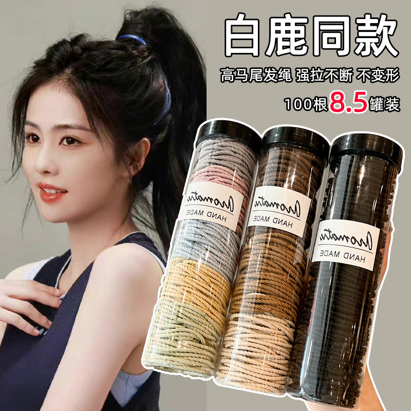 High-elasticity and durable rubber band hair tie for women's autumn and winter, simple and elegant style, 2022 new style leather hair tie full figure
