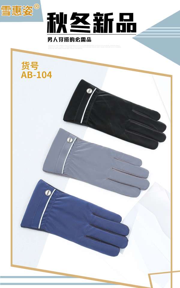 男士成人德绒保暖手套户外防寒薄款分指触屏骑行手套防风厂家批发详情图8