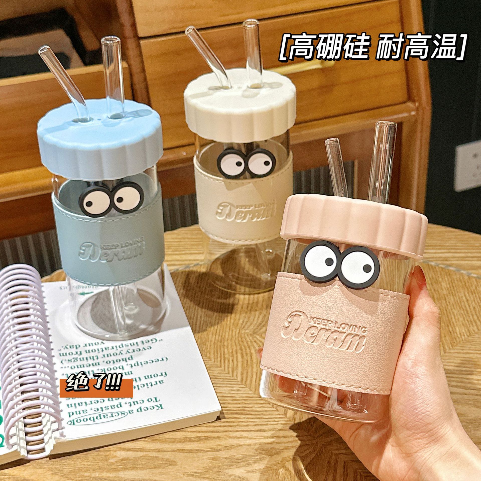 Double straw glass cup, simple and creative summer pearl straw cup, office transparent and cute girls' Instagram water cup Specification drawing