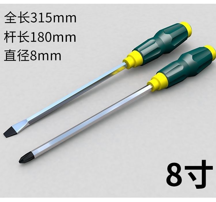 Industrial-grade through-hole screwdrivers can strike 6-inch, 8-inch, and 10-inch strong magnetic cross flat-head screwdrivers with long rods undefined
