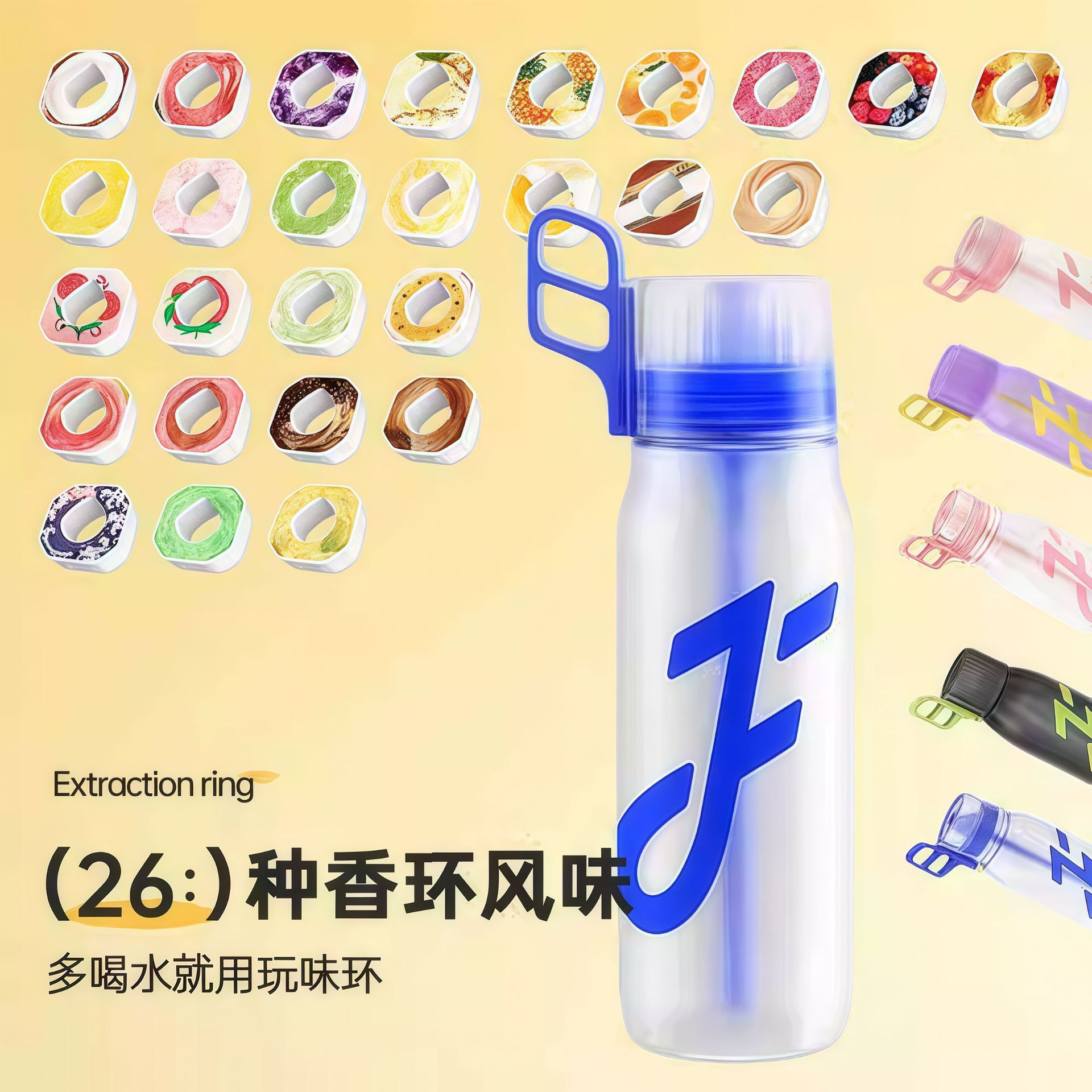 The popular JOYFIT aroma cup is a 1000mL large-capacity scent cup with a fruit-flavored ring water bottle and a straw cup details Picture