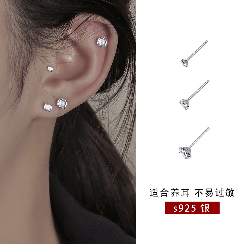 925 Silver Needle Exquisite Zircon ear studs for women, trendy, niche, high-end, versatile mini ear piercing earrings full figure