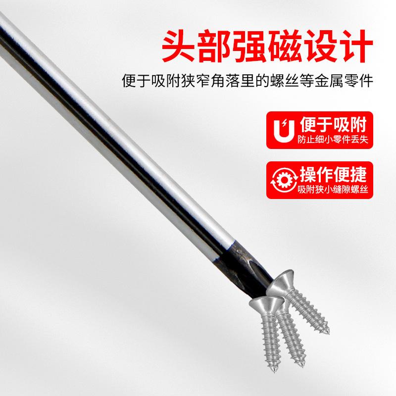 Extended plum blossom screwdriver, chromium-vanadium steel T20 hexagonal flower screwdriver, extra-long Allen screwdriver, magnetic screwdriver Specification drawing
