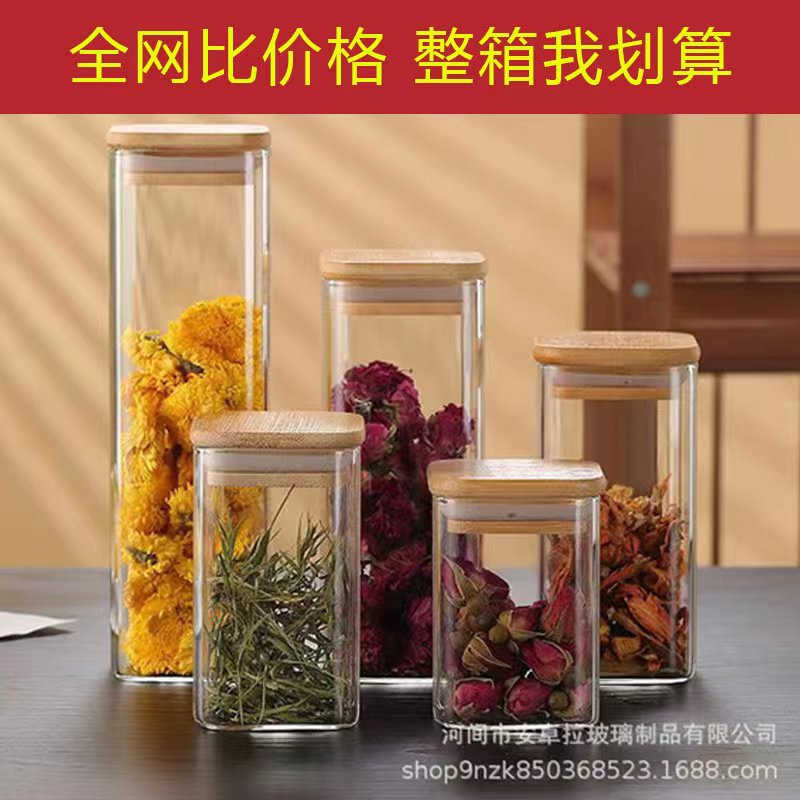 Coffee sealed cans, high borosilicate glass square storage cans, transparent grain, tea, seasoning storage cans, food cans full figure