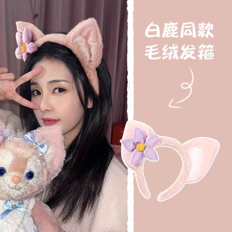 Lina Belle's cartoonish and cute pink girlish headband, plush and versatile headband, fox headpiece and hairpin accessory details Picture