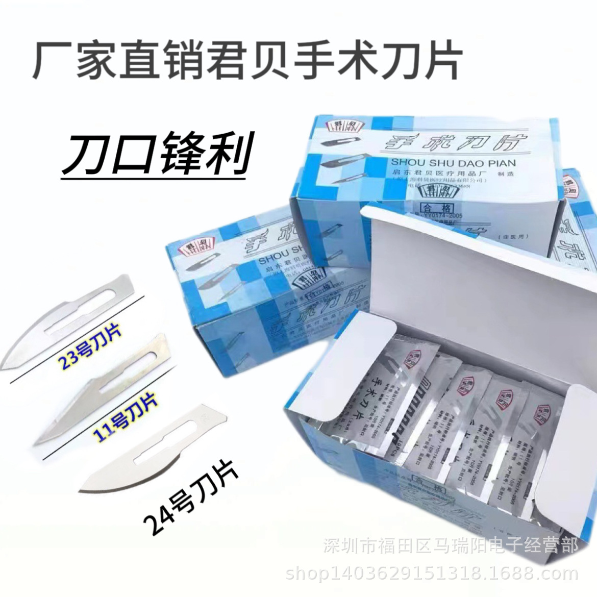 Surgical knife set, veterinary No. 11 and No. 23 blades, stainless steel handle, pedicure, paper-cutting, industrial engraving, surgical blades full figure