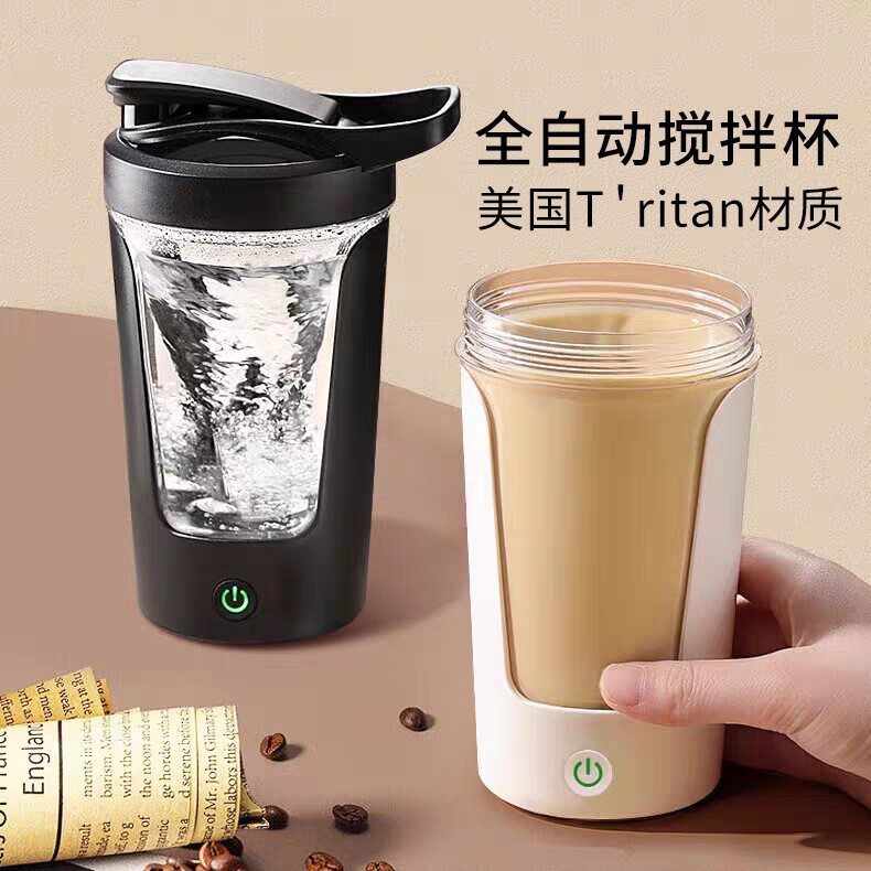 Cross-border stirring electric high-end coffee cup, high-temperature resistant coffee electric stirring milk powder stirring cup, graduated cup full figure