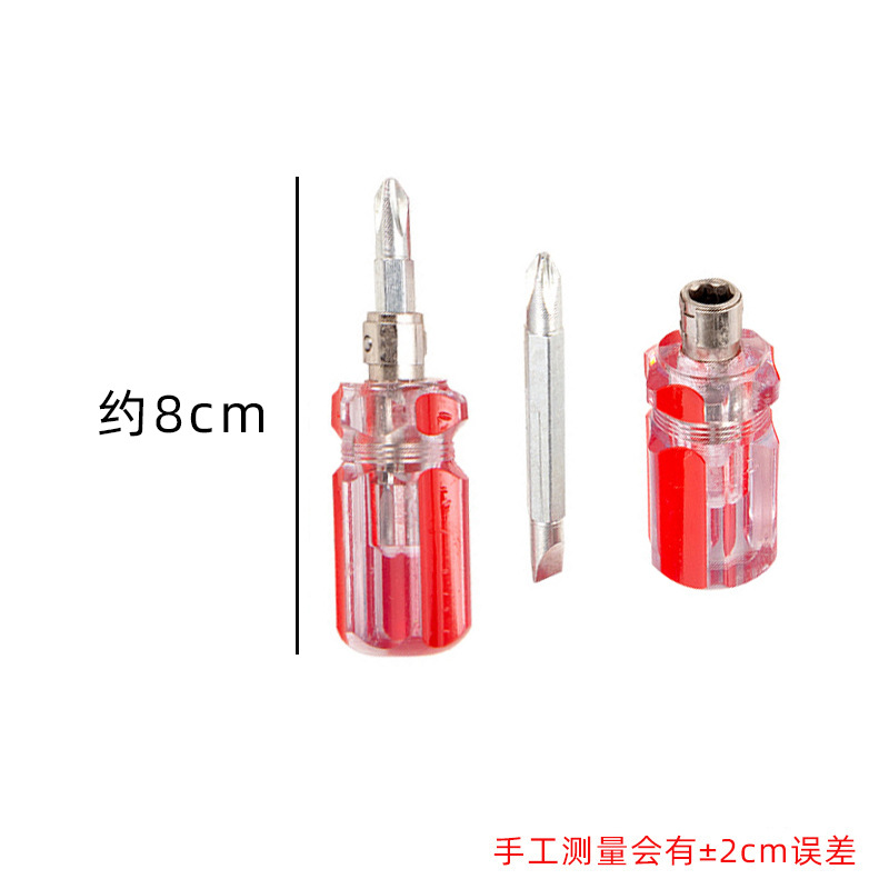 2.0/3.0/4.0 screwdriver, dual-purpose screwdriver, flat-head cross-head screwdriver, mini disassembly tool, small screwdriver undefined