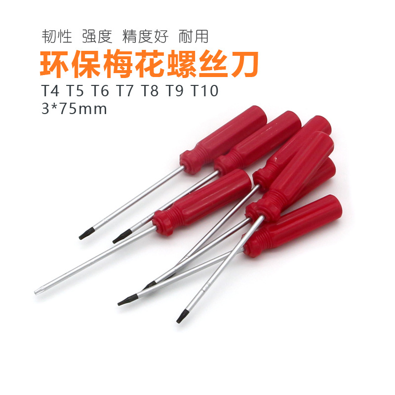 Screwdriver T4, T5, T6, T7, T8, T9, T10 full figure