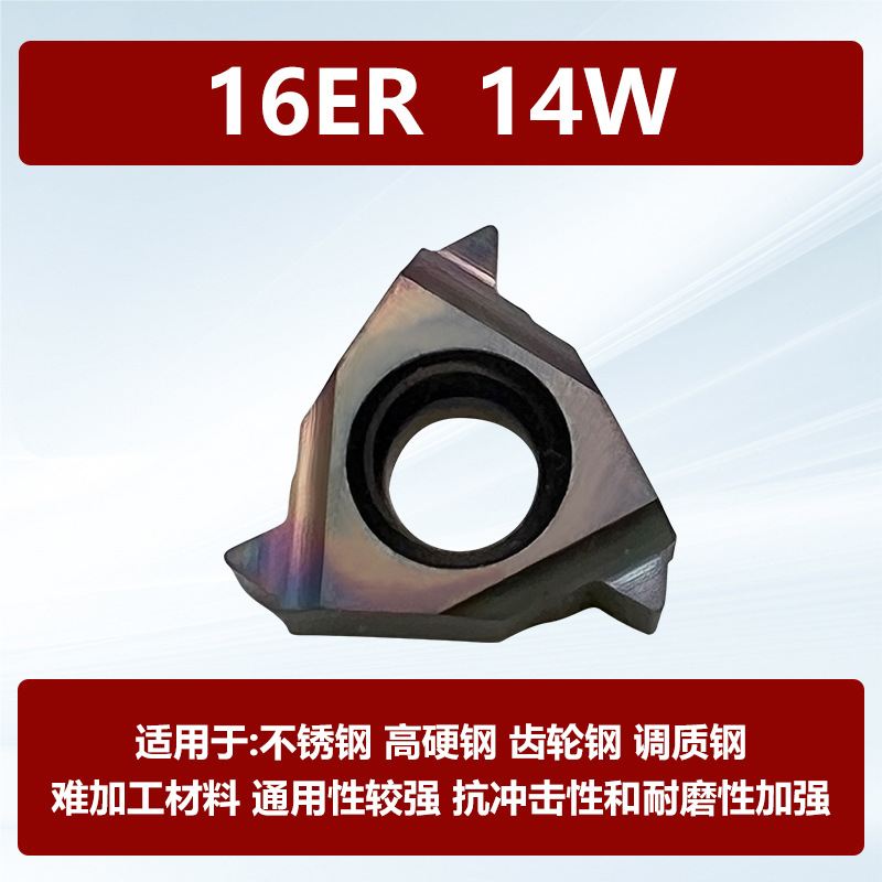 CNC thread turning inserts: external thread 16ER1.0 11IR 08IR AG55 AG60 internal thread inserts undefined