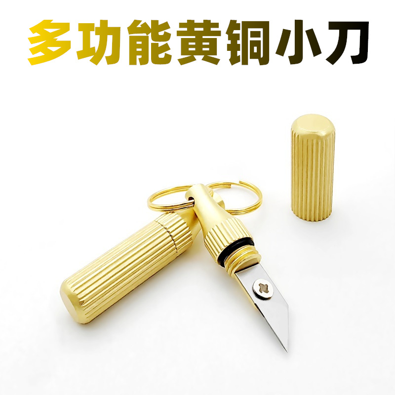 Mini parcel opening knife, keychain, small engraving knife, brass pendant, box opening magic tool, portable capsule knife tool full figure
