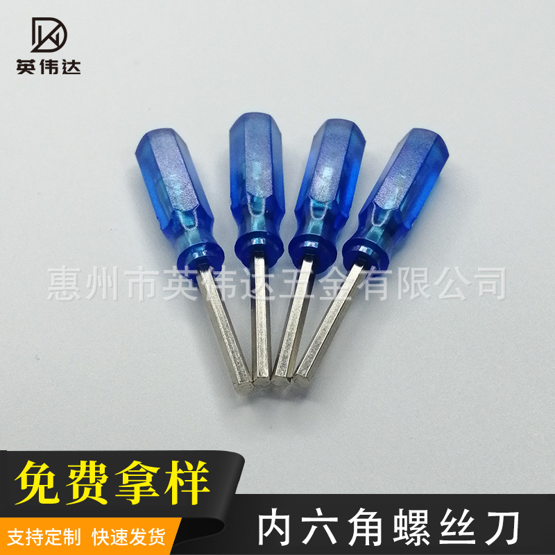 New 45-long mini cross-head hex socket screwdriver, transparent screwdriver taper, small screwdriver full figure