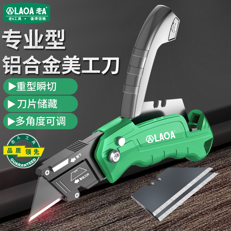 Old A aluminum alloy heavy-duty folding utility knife, paper cutting knife, express box opening knife, multi-functional wallpaper knife LA111419 full figure