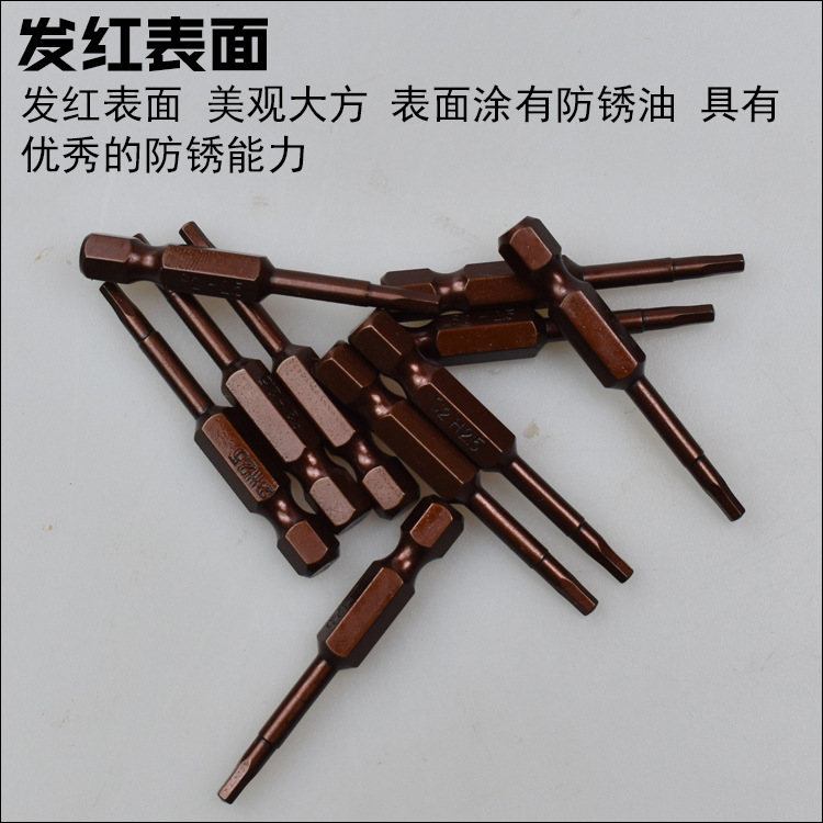 Nigao red bronze S2 alloy steel hexagon socket air screwdriver, electric screwdriver bit, magnetic electric drill screwdriver details Picture