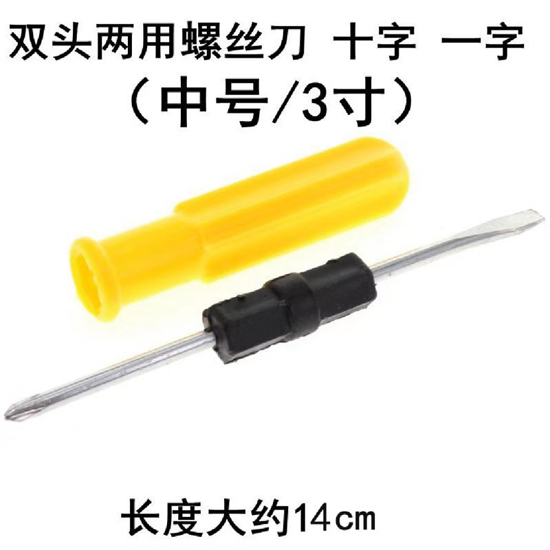 Wholesale from the manufacturer of multi-functional telescopic strong magnetic screwdrivers, replaceable head screwdrivers, cross and single-head dual-purpose screw screwdrivers undefined