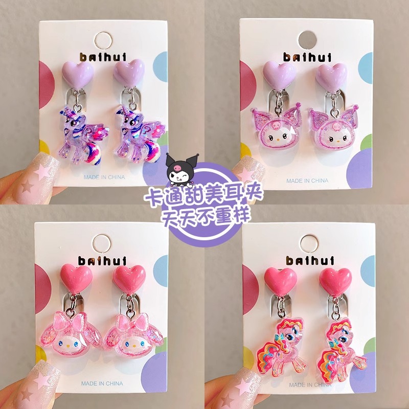 Children's earrings, ear clips, no ear holes, new Little Pony earrings for girls, sweet princess accessories, baby earrings details Picture