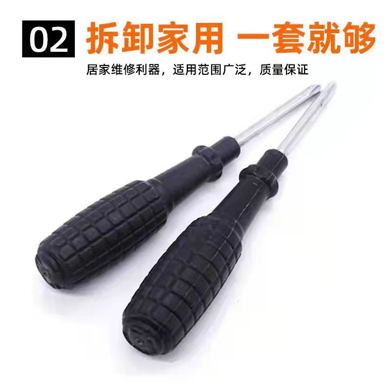 We offer wholesale screwdrivers of 3-inch grenade models from the manufacturer. We can also negotiate direct supply of cross-head screwdrivers Specification drawing