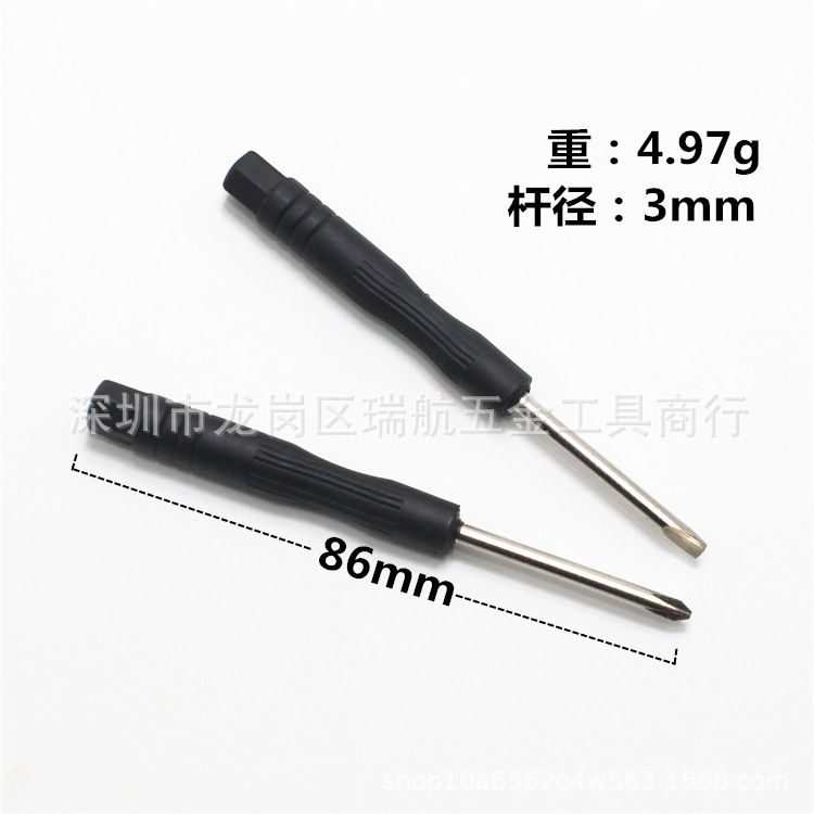 3.0 Cross-head screwdriver, 3mm flat-head screwdriver, small screwdriver, small screwdriver, cross-head details Picture