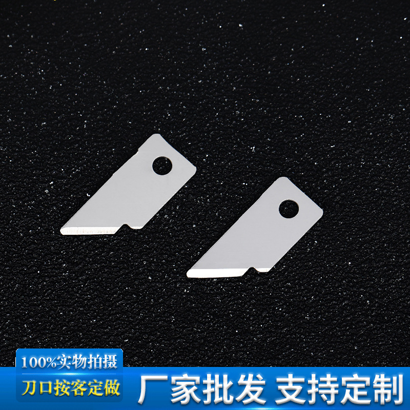 Wholesale 420J2 stainless steel mechanical tools, special-shaped non-standard blades, hardware dicing blades, triangular blades full figure