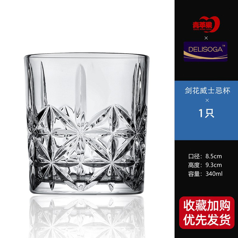 DELISOGA European Dawn Series of foreign wine glasses, creative crystal glass cups, beverage cups, whisky and beer glasses Item Picture