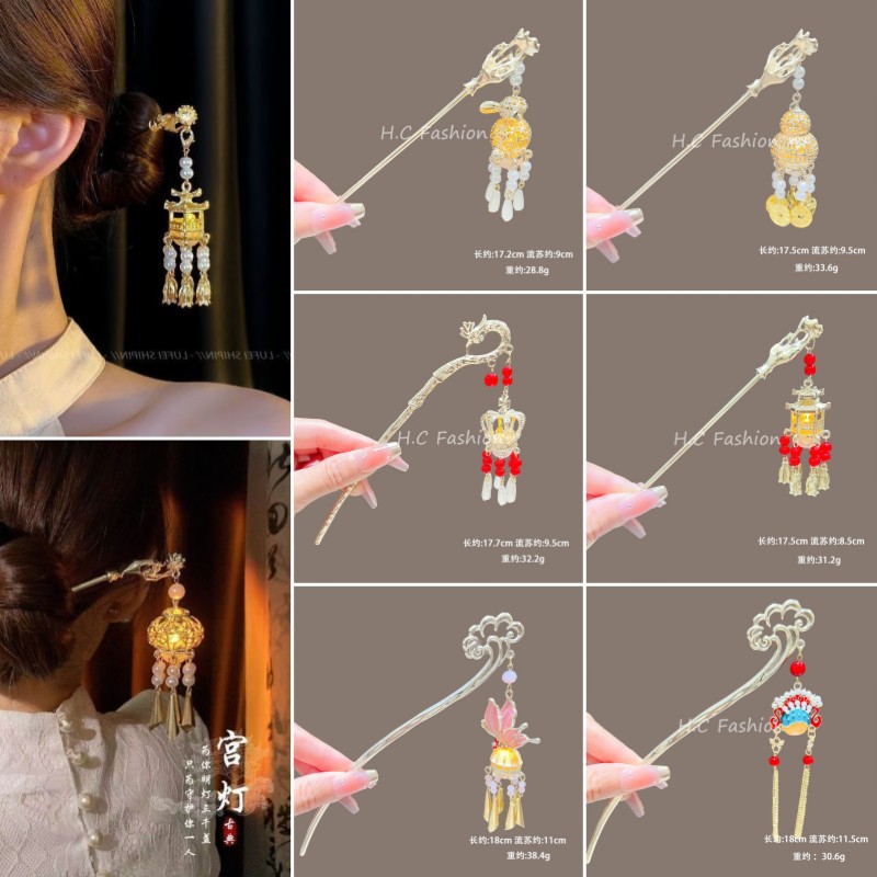 Luminous classical palace lantern hairpins, Hanfu cheongsam hair accessories, lantern tassel hairpins, retro-style updo hairpins full figure