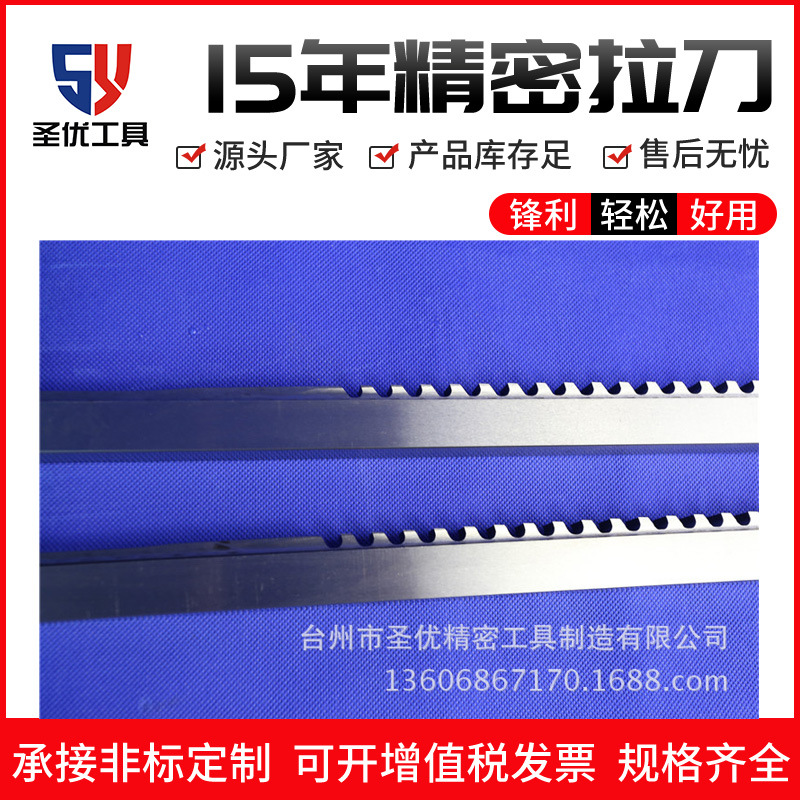 Factory direct sales of square broaches, keyway broaches, round broaches, spline broaches, push broaches, non-standard high-speed steel, Hebei Metallurgical M2 details Picture