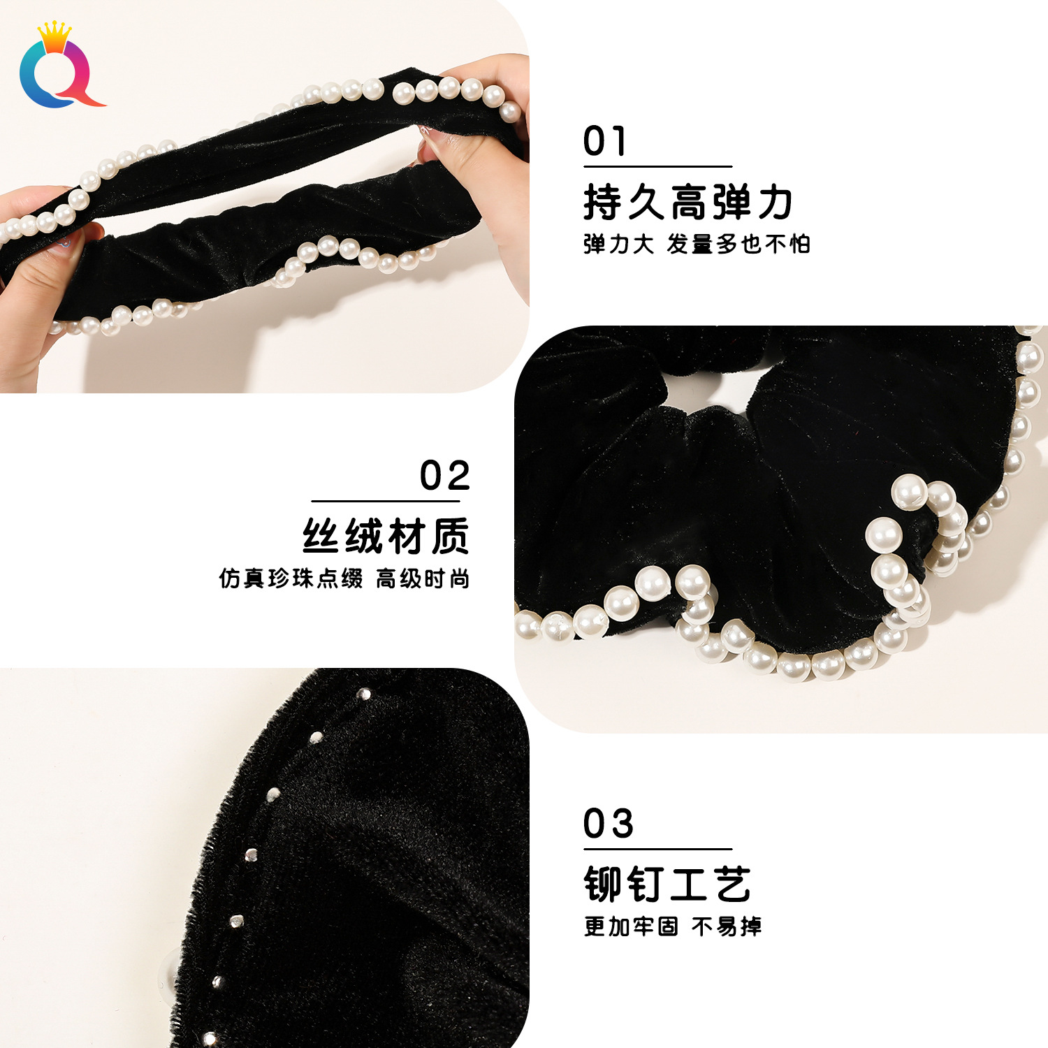 Qiyue Cross-border Velvet Pearl Large Intestine Hair Band for Women, high-end bun hairstyle, Large Intestine Hair band, hair tie and hair accessory wholesale Specification drawing