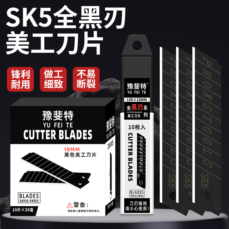 Factory stock all-black blade wholesale manufacturer SK5 high-carbon steel all-black blade, industrial-grade black blade full figure