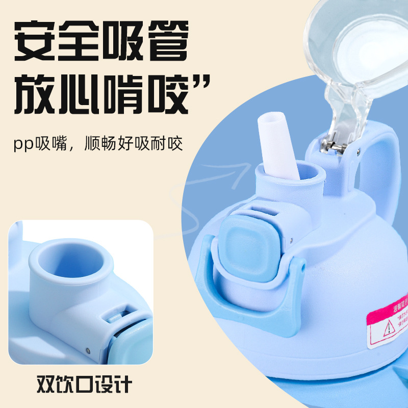 Summer high appearance level student water cup, large-capacity sports water bottle, popular straw, big-bellied cup, cartoon plastic cup customization Specification drawing