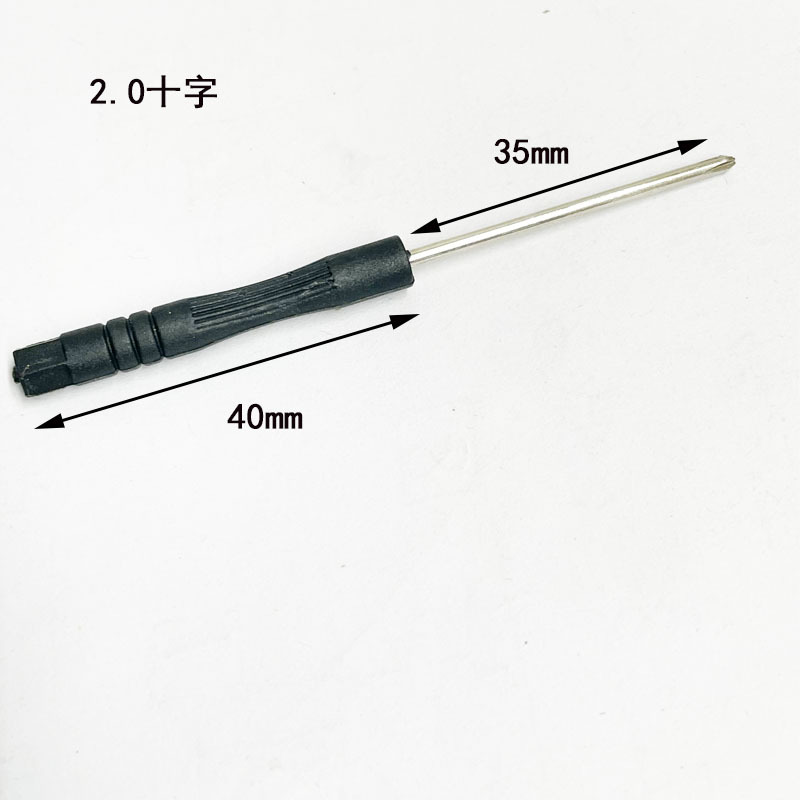 Mini 3.0 cross-shaped small screwdriver, cross-shaped lug screwdriver, black screwdriver, various mobile phone disassembly tools and toys undefined