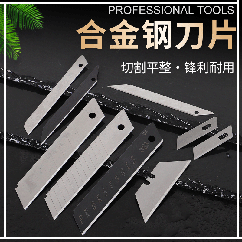 Office cultural supplies cutting Specification drawing