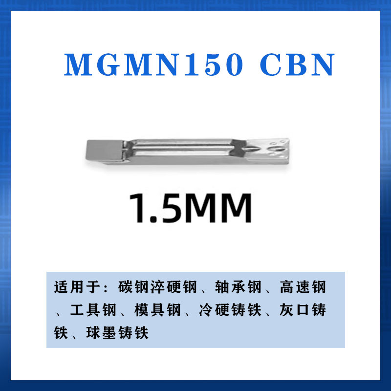 Diamond cutting blade PCD/CBN slotting blade MGMN200-MGMN500/MRMN200-MRMN500 undefined