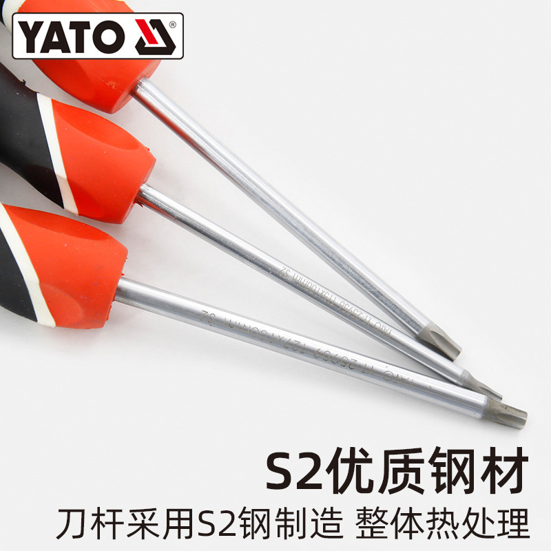YATO star-shaped screwdrivers, screwdrivers, disassembly tools, screwdrivers Specification drawing