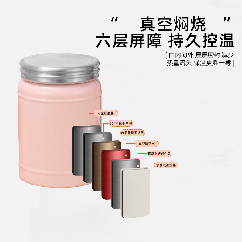 High-appearance-level thermos flask, household outdoor large-capacity portable porridge thermos flask, stainless steel vacuum insulated thermos flask Specification drawing