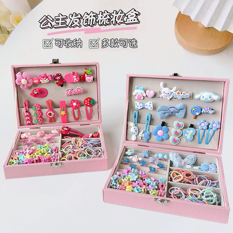 High-end children's hair accessory set gift box, birthday hair band, hair clip, rubber band headwear for girls, cute jewelry box for little princesses Specification drawing