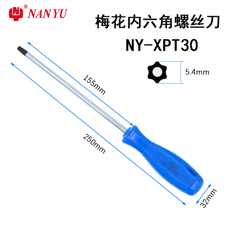 NANYU Nan Yu Nei six-flower hollow screwdriver, single flower key screwdriver, screwdriver, watch repair, plum blossom type screwdriver undefined