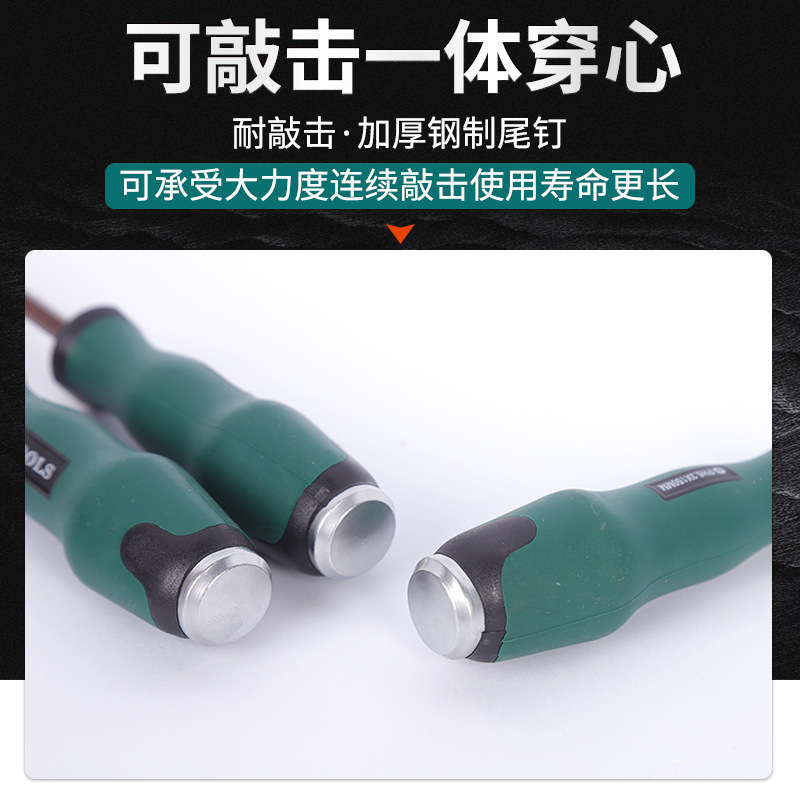 Wholesale manufacturer of magnetic hoist handle cross-head screwdrivers, screwdrivers, screwdrivers, anti-slip flat-head screwdrivers and screwdriver sets details Picture