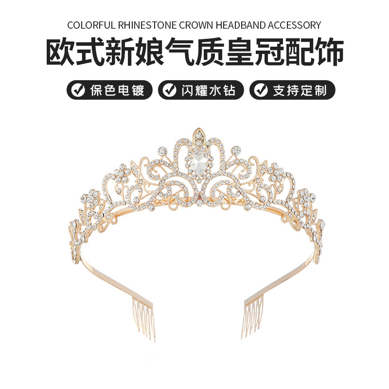 European-style cross-border light luxury bride crown hairband, wedding travel photography, elegant crown wedding dress, crown direct sales for foreign trade full figure