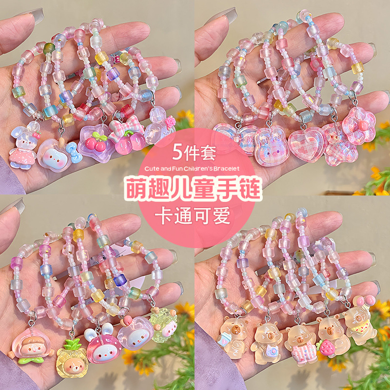 Children's bracelet, cartoon pendant, colorful beads, cute little girl, versatile bracelet, sweet princess jewelry full figure