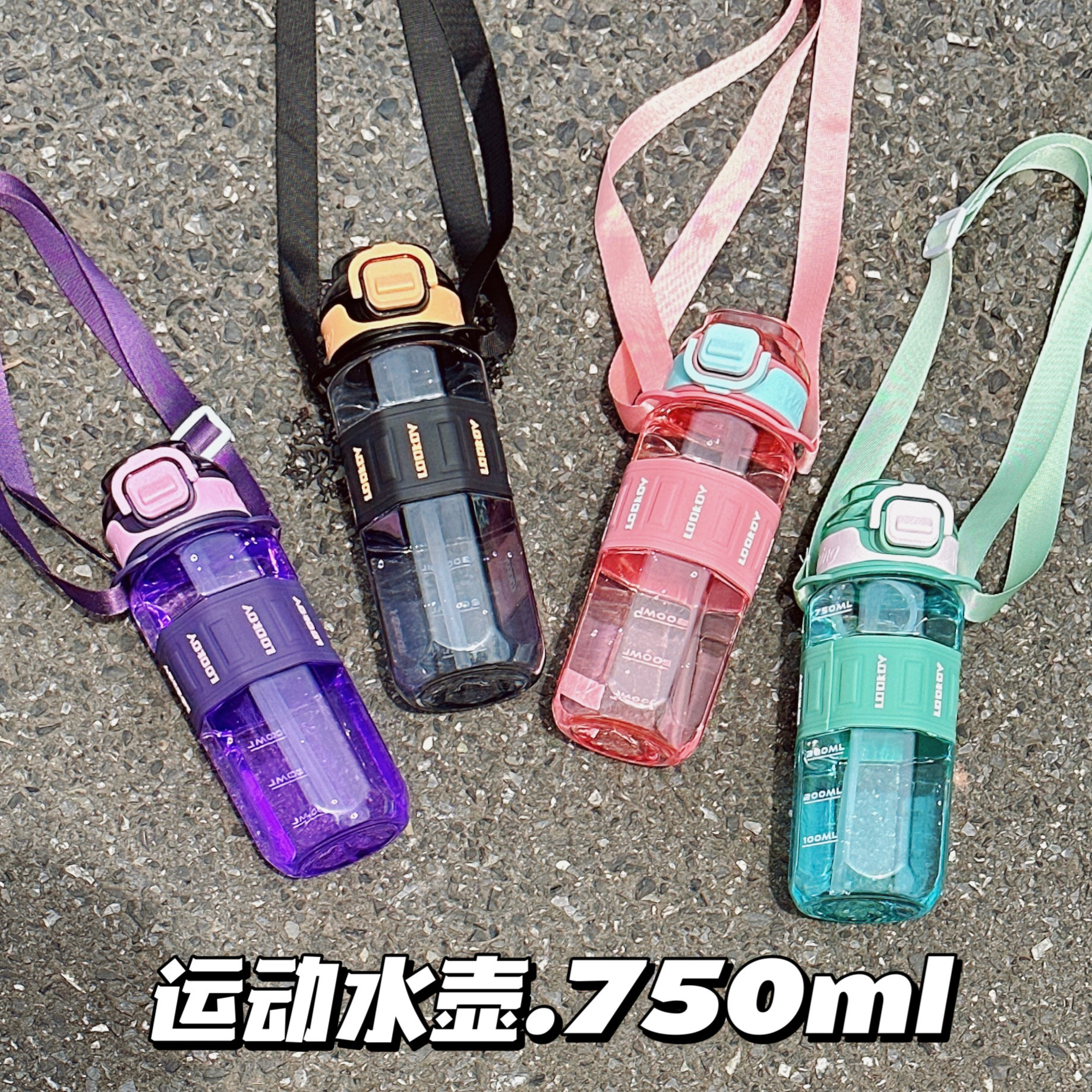 Simple diamond-shaped sports straw cup, summer outdoor fitness slanted water cup with scale, portable cross-border plastic cup Specification drawing