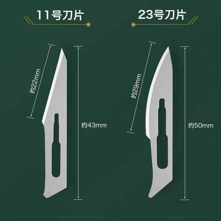 Surgical blades No. 11 and No. 23, mobile phone repair and film application blades, stainless steel industrial engraving blades, veterinary practice knives details Picture