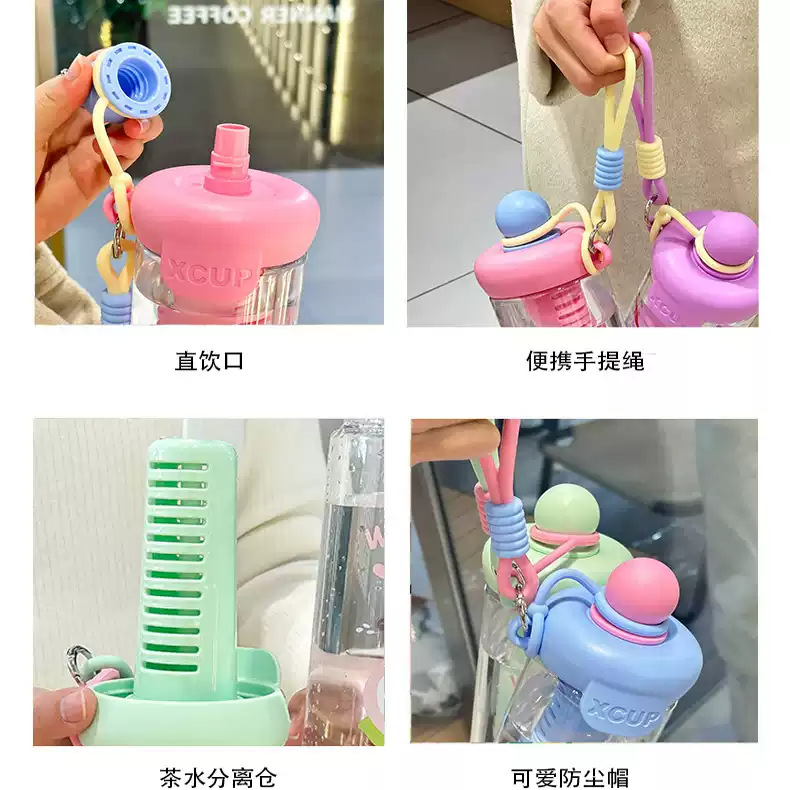 Women's water cup with large capacity 2025 new model, high appearance level, summer portable travel cup with filter, tea brewing straw cup Application Scenario