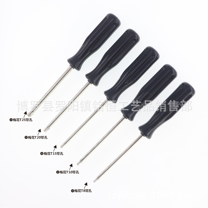 T15 screwdriver with holes, T20 screwdriver with holes, T25 screwdriver with holes full figure