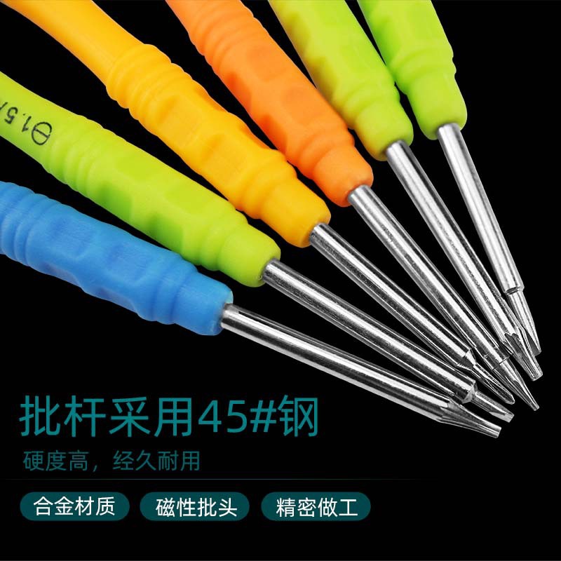 3mm colored screwdriver, CRV material, mobile phone, computer, glasses, cross, straight, five-star, Y-shaped hexagonal repair tool details Picture