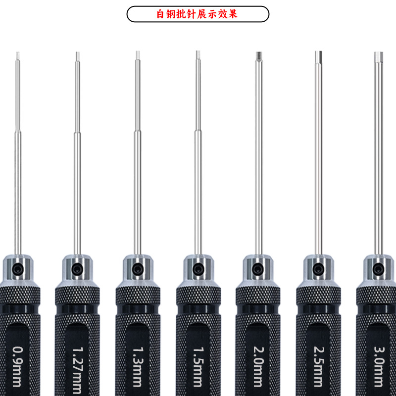 Screwdriver accessories, hexagon socket head, high-speed steel titanium-coated sleeve, white steel ball head, special tool, screwdriver bit, individual knife Specification drawing
