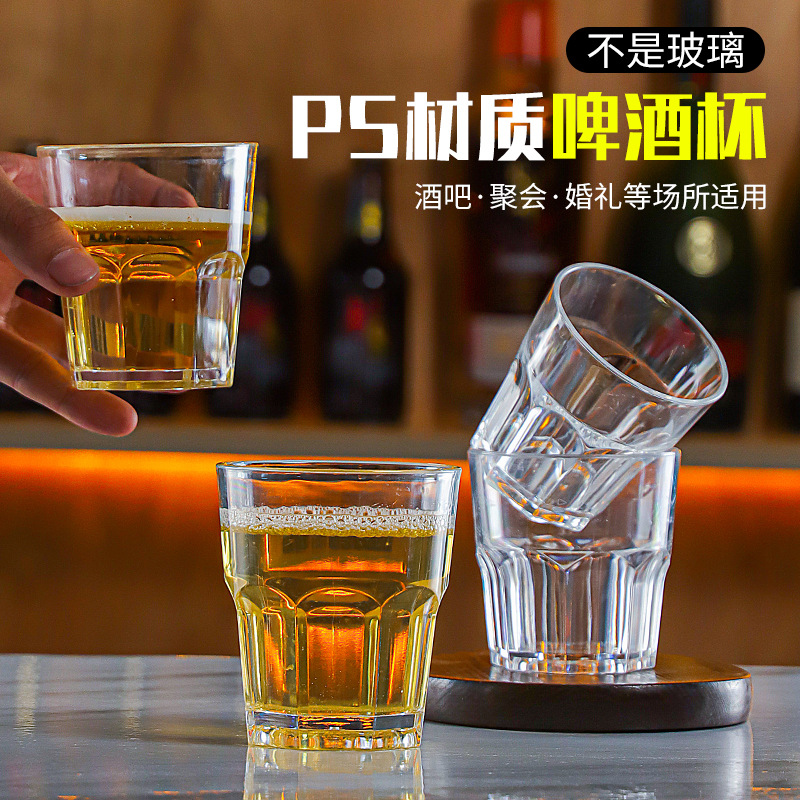 Acrylic cups, commercial KV-specific beer mugs, plastic bar anti-drop octagonal cups, PS white spirit cups, small wine glasses full figure