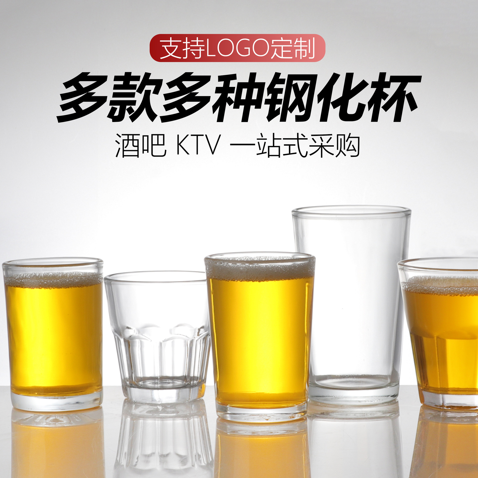 Wholesale of household tempered beer cups, KTV wine glasses, thickened commercial glass cups, octagonal cups, high-end straight water cups Specification drawing