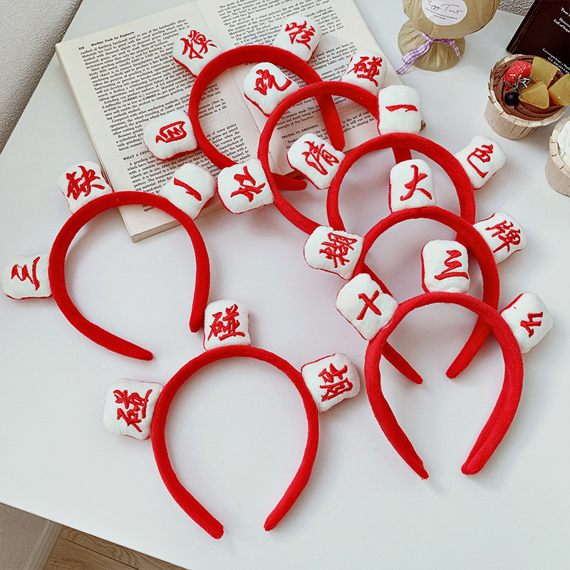 Red mahjong hairband, face wash and hair band, New Year's celebration, cute photo taken by a female Internet celebrity, autumn and winter headband, hair clip and headwear full figure