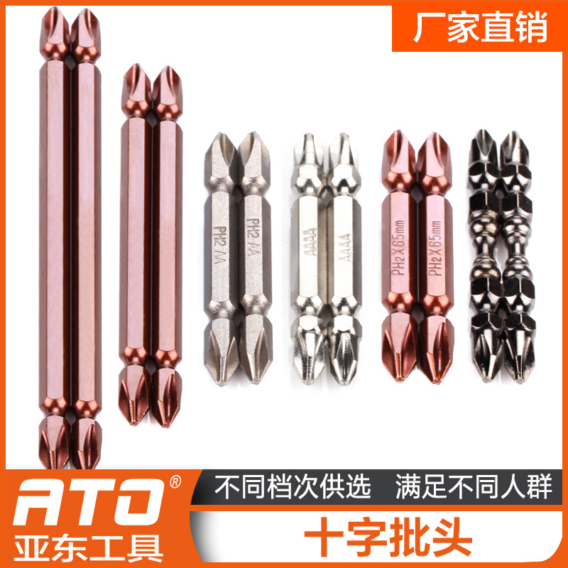 Double-headed cross screwdriver, Taiwan S2 strong magnetic nunchucks, magnetic ring screwdriver, hand drill, air screwdriver, electric screwdriver, knife head full figure