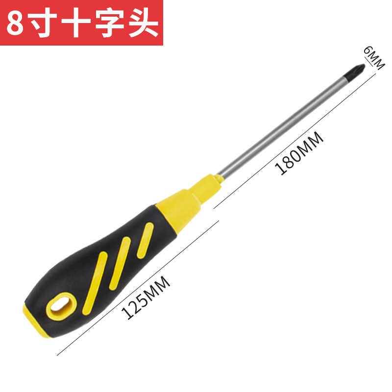 Wholesale of rubber-coated anti-slip handle screwdrivers, cross-shaped strong magnetic screwdrivers, and plum blossom screwdrivers from the manufacturer undefined
